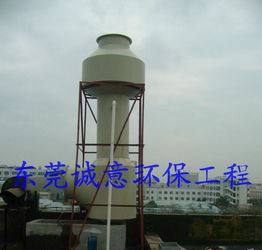 东莞诚意环保工程部 用高清图片记录废气处理工程的匠心与科技